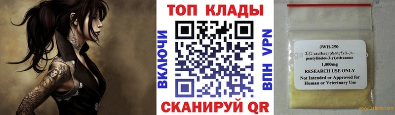 Купить закладку Героин  Кокаин  Мефедрон  МАРИХУАНА  Сокол