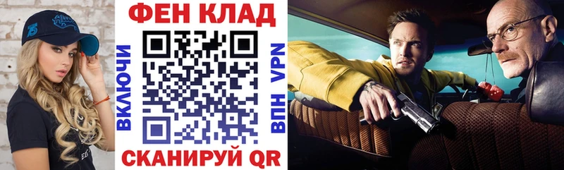 АМФ VHQ  Купить  Сокол 