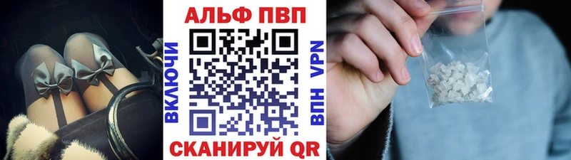 Купить  Сокол  A-PVP VHQ 