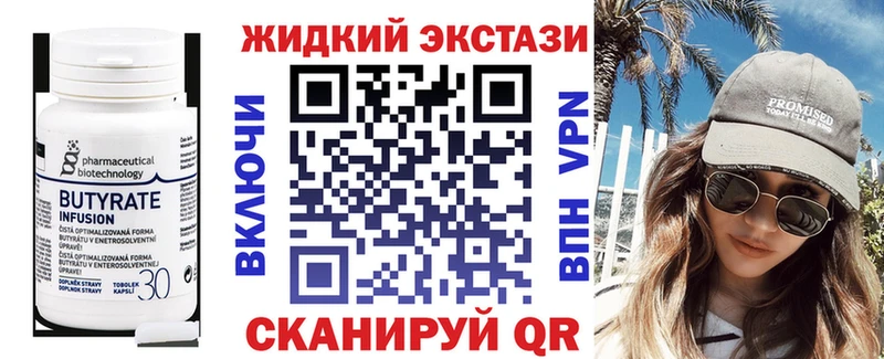 Купить закладки  Сокол  Бутират буратино 