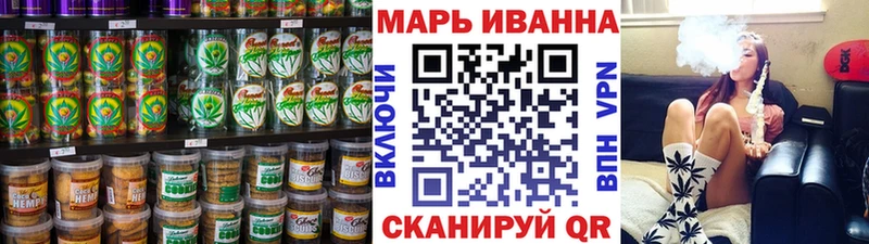Купить закладки  Сокол  Canna-Cookies марихуана 