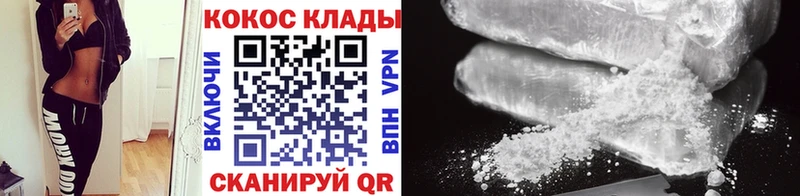 Купить где  Сокол  Кокаин Fish Scale 