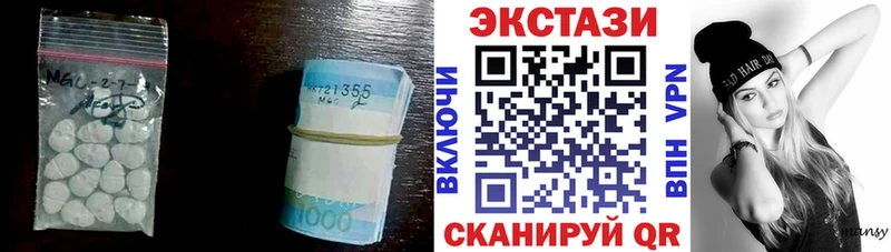 Экстази MDMA  Купить где  Сокол 