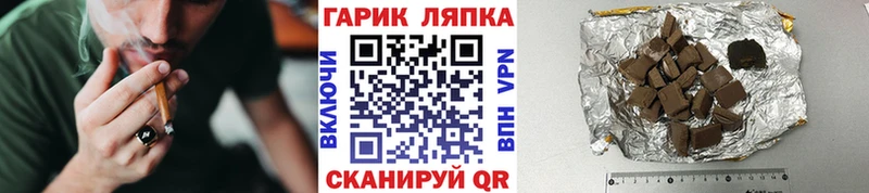 ГАШ убойный Сокол