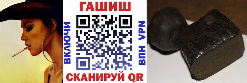 Купить где  Сокол  Гашиш VHQ 