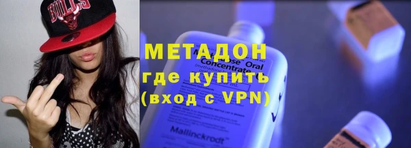 гашик Богородск