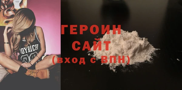 гашик Богородск
