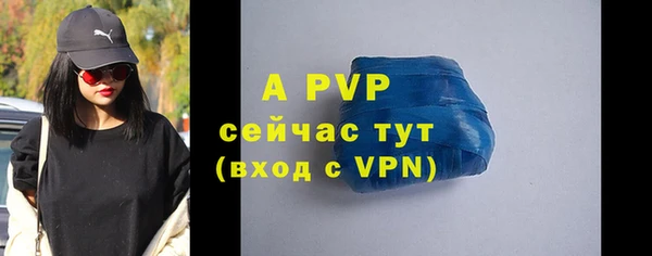 скорость Богородицк