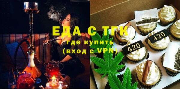 скорость Богородицк