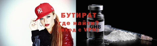 ECSTASY Богданович