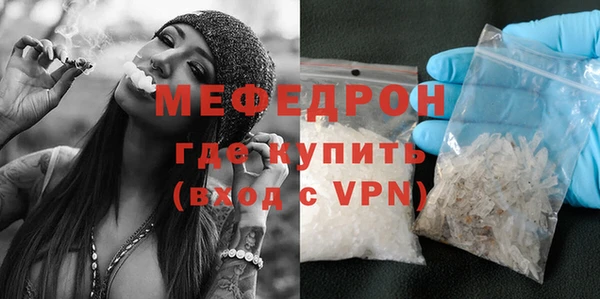 гашик Богородск