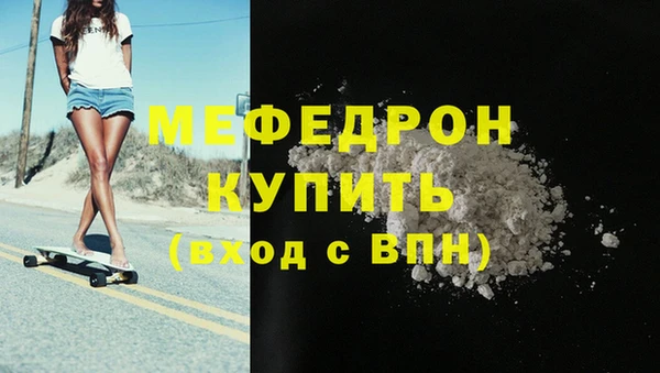 гашик Богородск