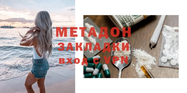 гашик Богородск