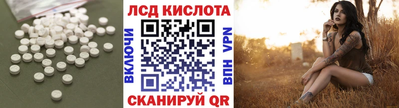 Купить  Сокол  Лсд 25 экстази кислота 