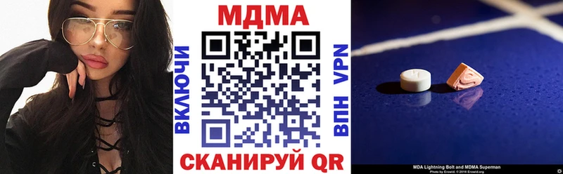Купить закладки  Сокол  MDMA кристаллы 