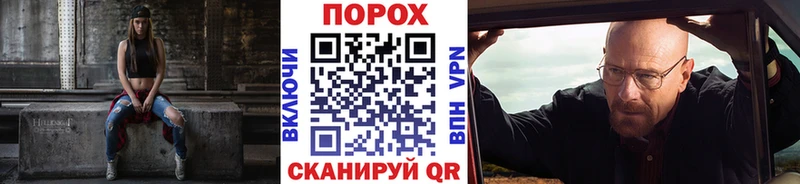 Первитин Декстрометамфетамин 99.9%  Купить  Сокол 