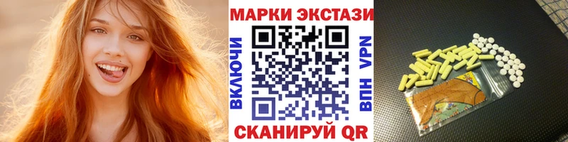 Купить где  Сокол  Марки 25I-NBOMe 1,8мг 