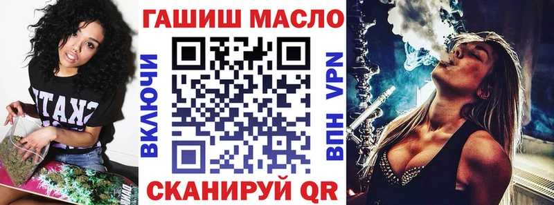 ТГК вейп  Купить где  Сокол 